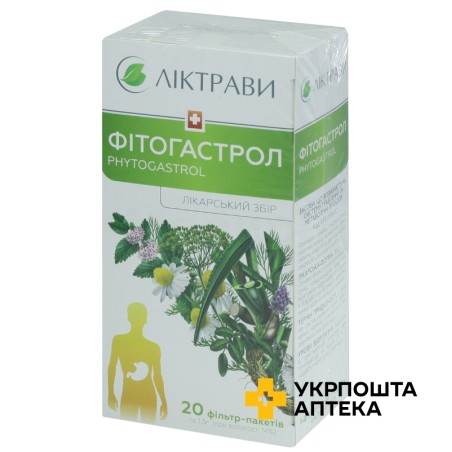 Фітогастрол збір 1.5г №20 Ліктрави (Україна)