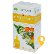 Фітогепатол збір 1.5г №20 Ліктрави (Україна)