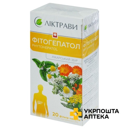Фітогепатол збір 1.5г №20 Ліктрави (Україна)