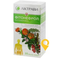 Фітонефрол, збір, фільтр-пакет, №20