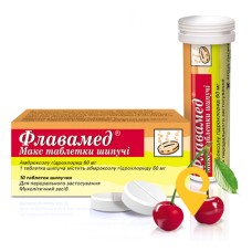 Флавамед макс табл. шип. 60 мг №10 Берлін-Хемі АГ (Менаріні Груп) (Німеччина)