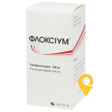 Флоксіум р-н д/інф 5 мг/мл 100.мл Галичфарм (Україна)