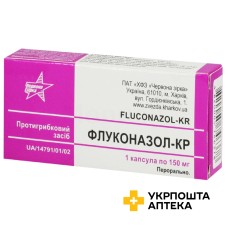 Флуконазол капс. 150 мг Червона зірка (Україна)