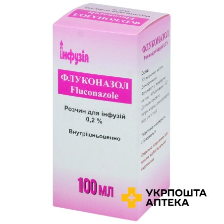 Флуконазол р-н д/інф 2 мг/мл 100.мл Завод Інфузія (Україна)