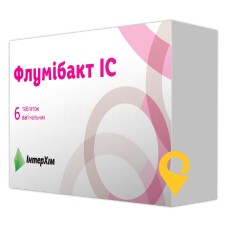 Флумібакт табл. вагінал. 10 мг №6 ІнтерХім (Україна)