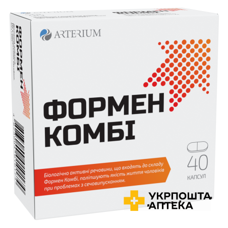 Формен Комбі капсули №40 Артеріум (Україна)