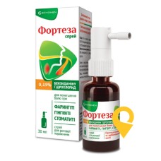 Фортеза спрей д/горла 1,5 мг/мл 30.мл Абді Ібрахім (Туреччина)