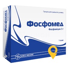 Фосфомед гран. д/орал. р-ну 3 г Уорлд Медицин (Туреччина)