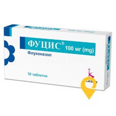 Фуцис табл. 100 мг №10 Кусум Хелтхкер (Індія)