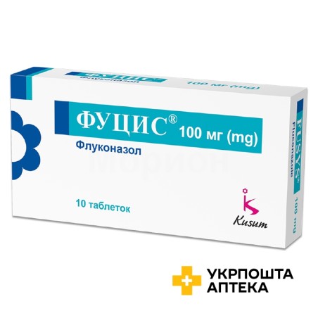 Фуцис табл. 100 мг №10 Кусум Хелтхкер (Індія)