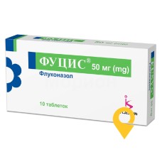 Фуцис табл. 50 мг №10 Кусум Хелтхкер (Індія)