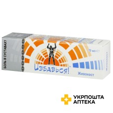 Гель-бальзам Живокіст 70 мл Фармаком (Україна)
