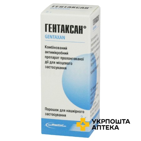Гентаксан пор. зовнішн. 2.г ФарКоС (Україна)