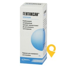 Гентаксан пор. зовнішн. 8.г ФарКоС (Україна)