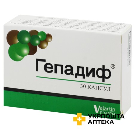 Гепадиф капс. №30 ВАЛАРТІН ФАРМА (Україна)