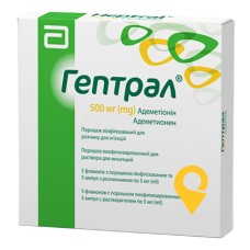 Гептрал ліофіл. д/ін 500 мг з розчинником №5 Delpharm Saint Remy (Франція)