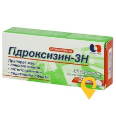 Гідроксизин табл. 25 мг №30 Здоров'я народу (Україна)