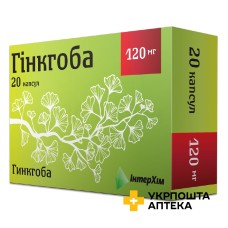 Гінкгоба капс. 120 мг №20 ІнтерХім (Україна)