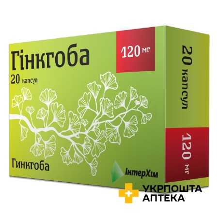 Гінкгоба капс. 120 мг №20 ІнтерХім (Україна)