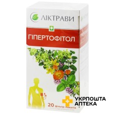 Гіпертофітол №2 фільтр-пакет 1,5 г, гастро №20 Ліктрави (Україна)