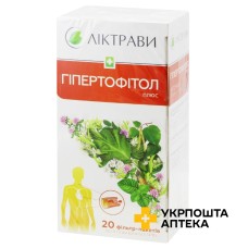 Гіпертофітол плюс №2 фільтр-пакет 1,5 г, гастро №20 Ліктрави (Україна)