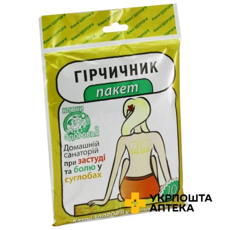 Гірчичник-пакет №10 Ключі Здоров'я (Україна)