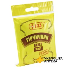 Гірчичник-пакет +103 Економ №10 Калина Медична Виробнича Компанія (Україна)