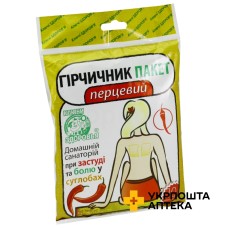 Гірчичник-пакет перцевий №10 Ключі Здоров'я (Україна)