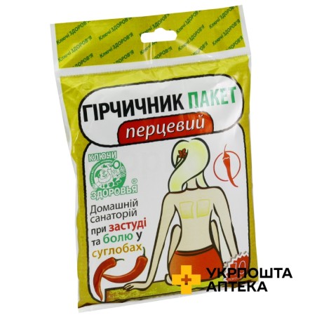 Гірчичник-пакет перцевий №10 Ключі Здоров'я (Україна)