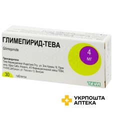 Глімепірид табл. 4 мг №30 Тева (Ізраїль)