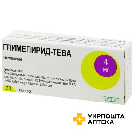 Глімепірид табл. 4 мг №30 Тева (Ізраїль)