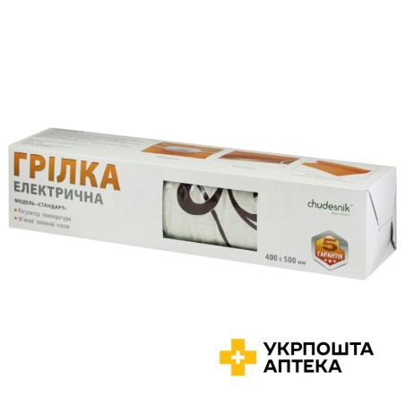 Грілка електрична Чудєснік Селком (Україна)