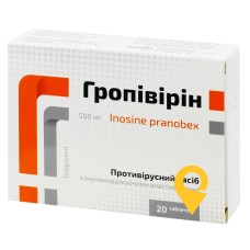 Гропівірін табл. 500 мг №20 Фармак (Україна)