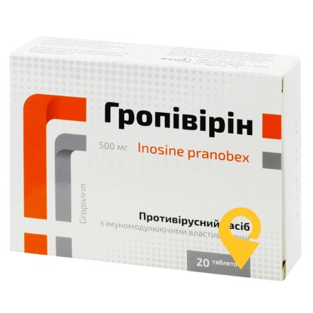 Гропівірін табл. 500 мг №20 Фармак (Україна)
