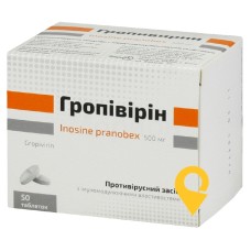 Гропівірін табл. 500 мг №50 Фармак (Україна)