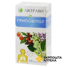 Грипофітол фільтр-пакет 1,5 г №20 Ліктрави (Україна)