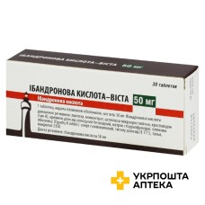 Ібандронова кислота табл. 50 мг №30 Сінтон Испанія (Іспанія)