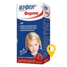 Ібуфен форте сусп. орал. 200 мг/5 мл 40.мл зі смаком полуниці Польфарма (Польща)