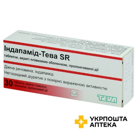 Індапамід SR табл. пролонг. 1,5 мг №30 Меркле (Німеччина)