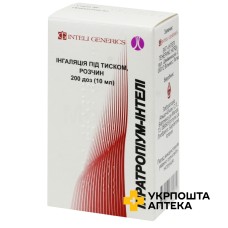 Іпратропіум інгалятор 20 мкг/доза 200.доз Лаб. Альдо-Юніон (Іспанія)