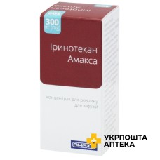 Іринотекан конц. інф. 20 мг/мл 15.мл АкВіда (Німеччина)
