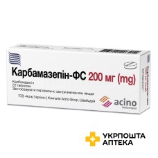 Карбамазепін табл. 200 мг №20 Фарма Старт (Україна)