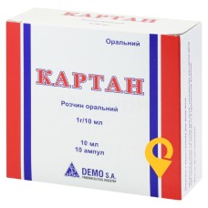 Картан р-н оральн 100 мг/мл 10.мл №10 Демо (Греція)