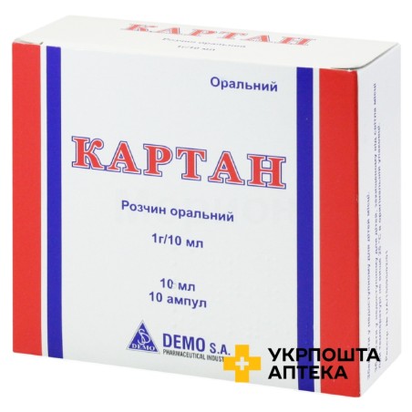 Картан р-н оральн 100 мг/мл 10.мл №10 Демо (Греція)
