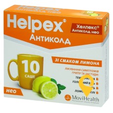 Хелпекс антиколд нео пор. д/орал. р-ну 4.г зі смаком лимона №10 Алпекс Фарма (Швейцарія)