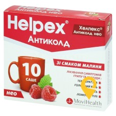 Хелпекс антиколд нео пор. д/орал. р-ну 4.г зі смаком малини №10 Алпекс Фарма (Швейцарія)
