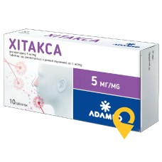 Хітакса табл. дисперг. 5 мг №10 Дженефарм (Греція)
