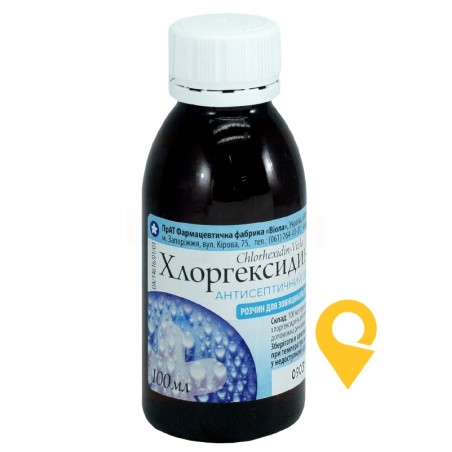 Хлоргексидин, розчин для зовнішнього застосування, флакон, №1