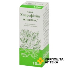 Хлорофіліпт актив плюс спрей 15 мл Грін Фарм Косметик (Україна)