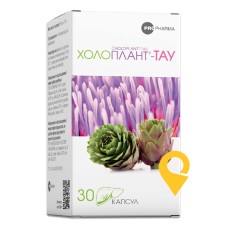 Холоплант-тау капс. №30 Універсальне агентство Про-фарма (Україна)